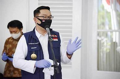 [NNA] 印尼 서자바주 공단 집단감염 발생... 주지사, 기업들에 대응 촉구