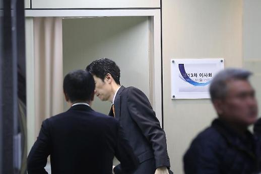 국내 기업에 경영권 방패 주자···차등의결권·포이즌필 도입 움직임 눈길