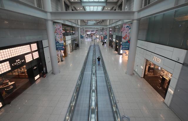 报告：韩机场商业设施减租稳就业措施效果不佳