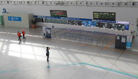 KDI dự đoán kinh tế Hàn quốc tăng trưởng âm 1,1% trong năm nay