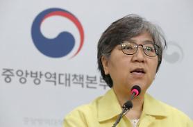 Jeong Eun-kyeong promoted to head S. Koreas new disease control tower
