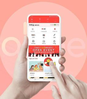 [지식도 돈이 되는 시대]② 젊은층, 똑똑한 ‘앱’으로 돈 아낀다