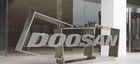 Doosan Heavy wins deal to provide pressurizer for ITER fusion reactor     