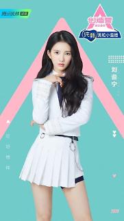 [기획] 中 오디션 프로그램 핫하네···2020년 1천억 위안 중국 아이돌 시장 노려라