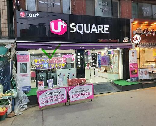 반복되는 불법보조금ㆍ허위광고…KT·SKT·LGU+의 소비자 기만