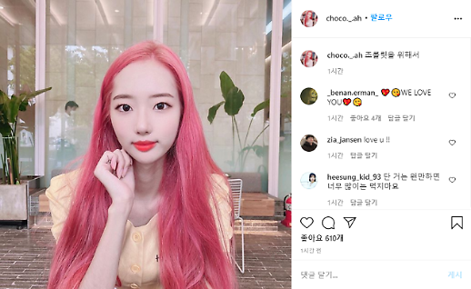 신민아, 또 극단적 선택 시도?…한강 다리서 구조