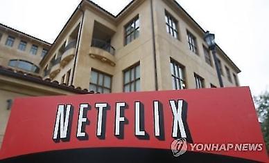 [넷플릭스發 콘텐츠 전쟁] ① 내년엔 올해보다 더 오리지널 콘텐츠 물량공세