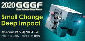 [2020 GGGF] "AI và Big data sẽ trở thành kẻ thay đổi cuộc chơi trong kỷ nguyên sau khi kết thúc đại dịch COVID 19