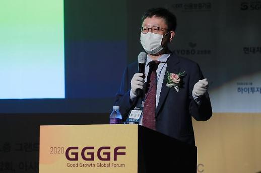 [2020 GGGF] 차상균 원장 “앰비언트 AI 시대...소프트웨어 전문가 양성해야”