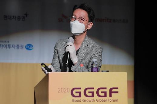 [2020 GGGF] ​김기환 SK플래닛 매니저 “머신러닝 개발, 마케터-개발자 등 전부문 협업 중요”