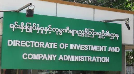 [NNA] 미얀마, 이번 연도 FDI 인가액, 목표의 90% 달성