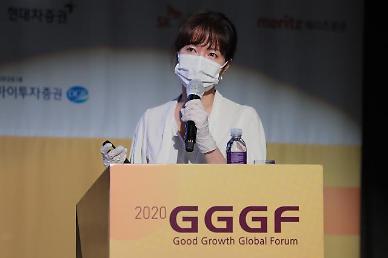 [2020 GGGF] 김은주 단장 “언택트 아닌 ‘디지털 콘택트’ 시대, 클라우드 진화로 가속화”
