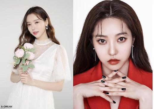 [기획] 걸그룹 출신 세리-다혜 솔로 데뷔, 나만의 매력 보여드릴게요