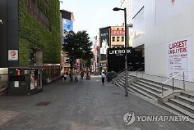 Hàn Quốc: Nỗi lo tăng trưởng âm trong năm nay có thể trở thành hiện thực