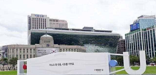 首尔市延长禁止10人以上集会措施至10月11日