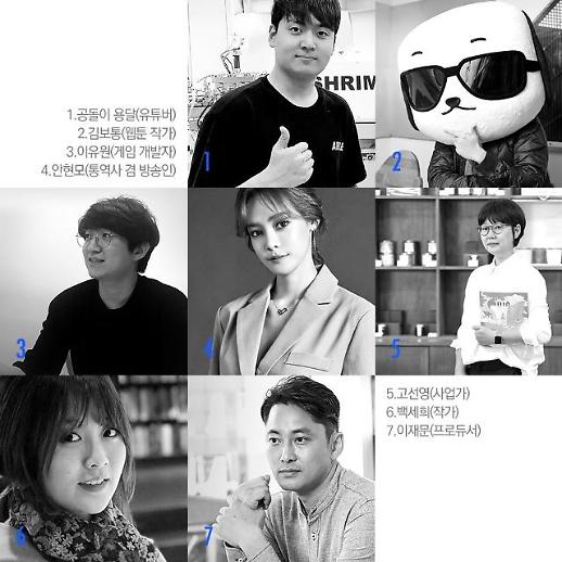 [코로나 시대 청춘에게] ① 이통3사, 멘토링 등 소통 콘텐츠로 무장