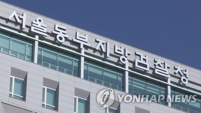 동부지검, 추미애 아들의혹 관련 국방부 압수수색