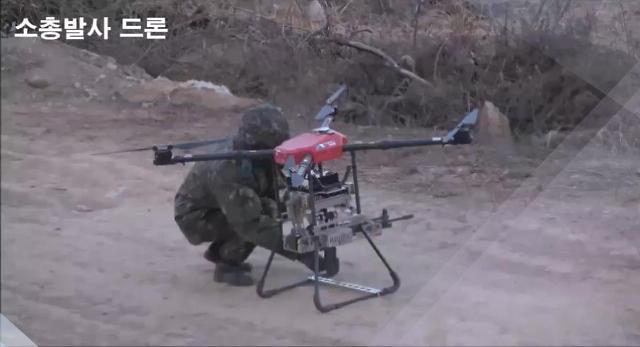S. Koreas defense agency reveals development plan for attack and reconnaissance drones