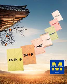 [집콕 시대, 스마트한 지갑 관리]② 카드사 추석 관련 마케팅도 ‘비대면’이 대세 