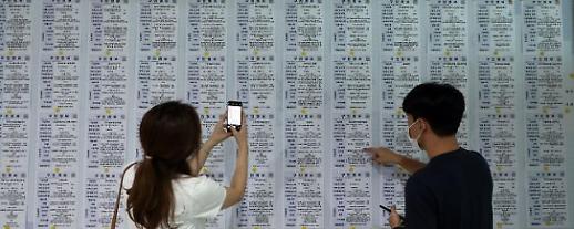 은행권, 하반기 ‘공개채용’ 시작…바늘구멍보다 뚫기 어렵다 