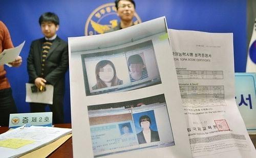 一名中国留学生在韩找枪手代考TOPIK被判刑
