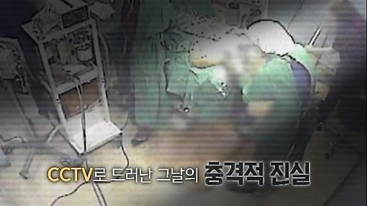 병원 수술실 CCTV 왜 꼭 필요한지 아시나요? 