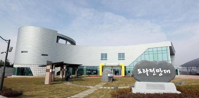 韩西部边境非军事区和平旅游项目下周重启