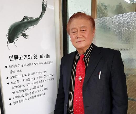 ​[코로나19 극복 쇼핑몰㉖] 1인분 소포장 건강식 메기어죽 인기↑