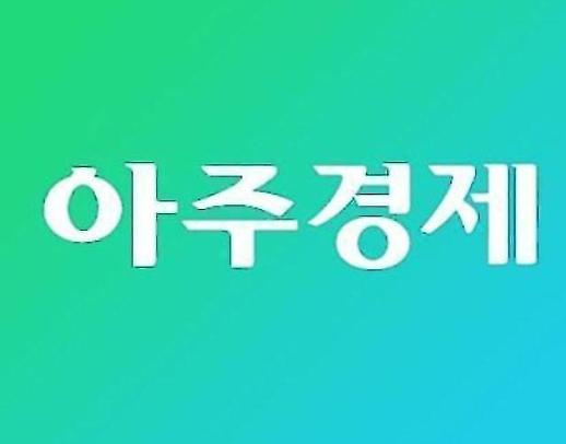 [아주경제 오늘의 뉴스 종합] 정부, 추석 전 두 자릿수로 낮춘다…비수도권, 수도권과 동일 2단계 조치 연장 外
