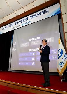 수협은행, 차기 행장 선임 난항 예고