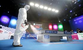 S. Koreas anti-epidemic center cautious about COVID-19 re-infection