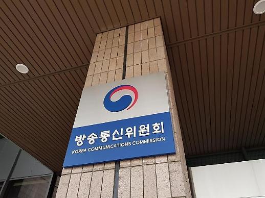 넷플릭스법 사수하라... 방통위, 페이스북 소송 2심 패소 후 고심 끝 상고 