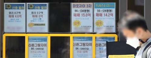 전월세 전환율,</br>29일부터 4%→2.5%로