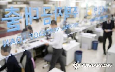 대출막차 노려 금리 인상…이자마진 챙긴 은행들