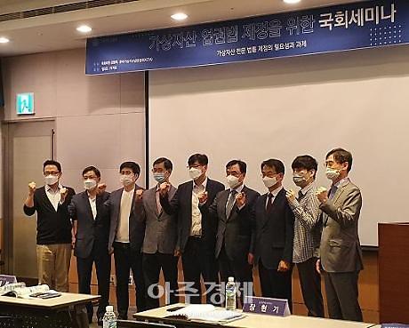 ​[가상자산法 논의 스타트] 21대 국회서 업권법 제정 속도 붙나