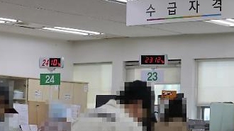 緊急支援金、24日から申請順に支給