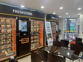 Convenience store franchise tests fresh meat vending machine in Seoul