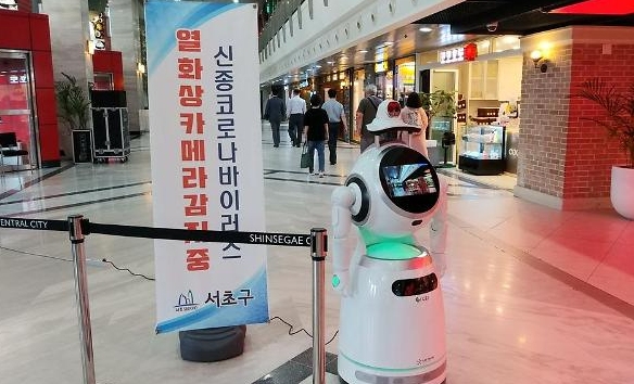 Robot tự hành xuất hiện tại bến xe buýt nhanh để kiểm tra nhiệt độ cơ thể tại Hàn Quốc