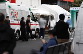 Ngày 23/9/2020 Hàn Quốc thêm 110 trường hợp COVID-19, nâng tổng số ca nhiễm lên 23.216 ca