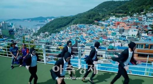 B급 감성 통했다…이날치 협업한 한국관광公 홍보영상 2억6000만뷰 잭폿