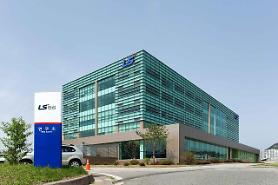 LS Cable commercializes telecom cables using carbon fiber