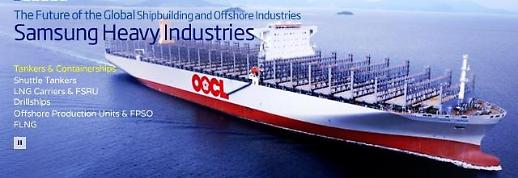 Ammonia-powered tanker from Samsung Heavy acquires Lloyds basic certification