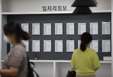 [고달픈 경제허리, 생존 기로에 서다] ① 코로나 시대 속 어깨 더 무거워진 30~40대