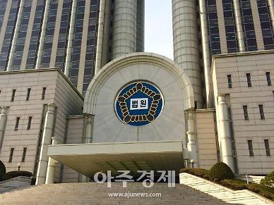 징벌적 손해배상제·집단소송제 결합 두렵다