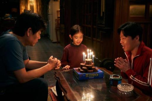 [최씨네 리뷰] 성동일·김희원 담보, 아는 맛이 주는 안정감