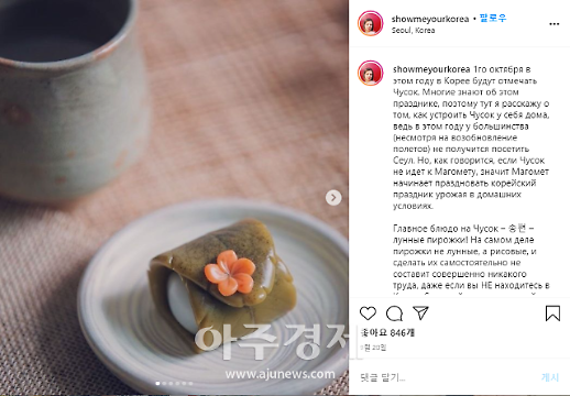 송편 빚고 전통문화 체험할래… 프로 서울러다운 면모 뽐내는 외국인