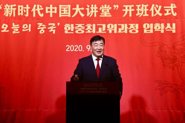“新时代中国大讲堂”开班仪式28日举行 邢海明大使出席并发表演讲