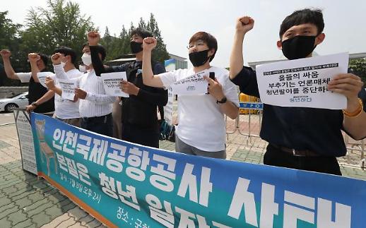 추석 전 지원금이 달갑지 않다