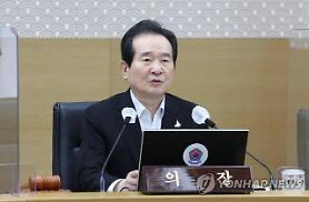 Thủ tướng Hàn quốc nói sẽ tăng viện trợ ODA cho các nước đang phát triển nhằm đẩy lùi đại dịch Covid-19