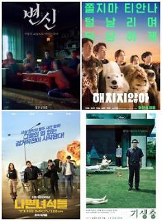 [추석특집 뭐볼까]①이번 추석, 놓치면 안될 TV·종편 방영 영화는? 